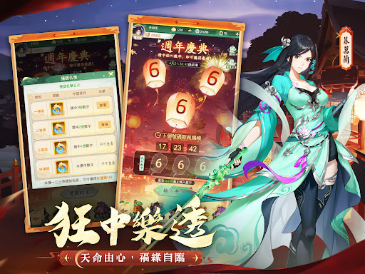 仙劍奇俠傳：新的開始图片17
