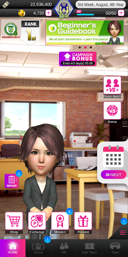 SEGA Pocket Club Manager图片1