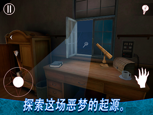 Ice Scream8: Final Chapter图片11