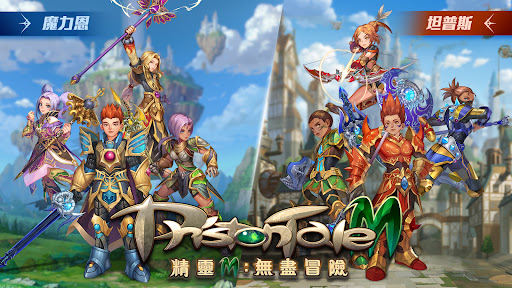 精靈M图片1