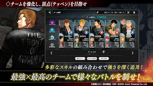 クローズ×WORST UNLIMITED(アンリミ)图片4