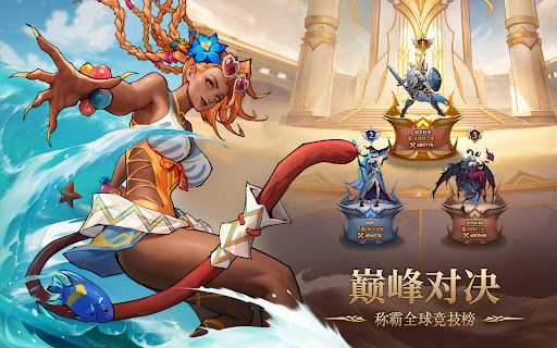 Omniheroes图片8
