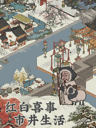 江南百景图图片14