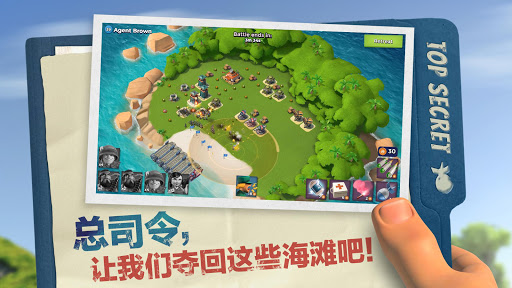 海岛奇兵（Boom Beach）图片1