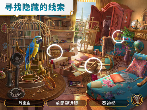 琼的奇妙旅程：寻物解谜图片9