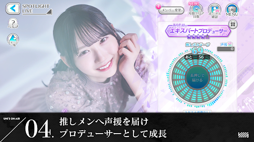 櫻坂46・日向坂46 UNI'S ON AIR图片4