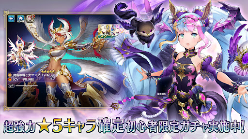 ヴァルキリーコネクト图片1