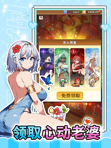 魔法村物语图片10