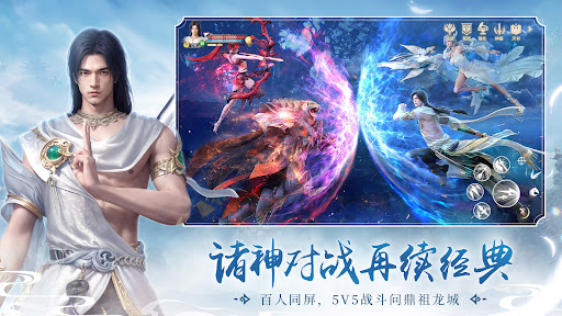完美世界W - 下载瓜分百万金元宝图片6