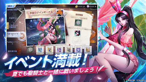 聖闘士星矢 ライジングコスモ图片2