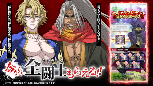 終末のワルキューレ The Day of Judgment图片2