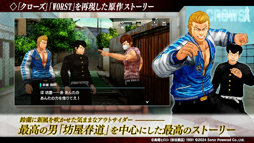 クローズ×WORST UNLIMITED(アンリミ)图片7