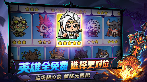 英勇之地图片15