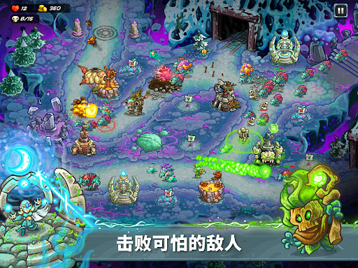 Kingdom Rush 5: Alliance TD图片22