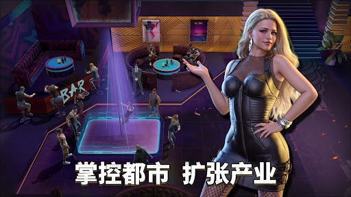 Mafia King图片2