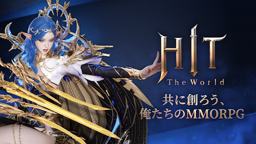 HIT : The World图片8