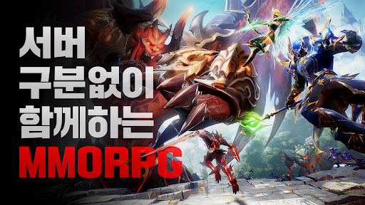 뮤오리진3图片10