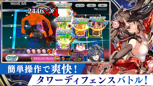 チェインクロニクル チェインシナリオ王道バトルRPG图片13
