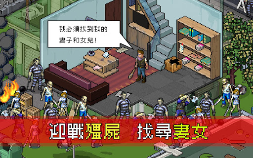 末日希望图片9