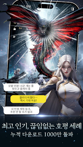 패스 오브 라이징图片7