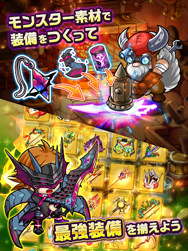 ポコロンダンジョンズ图片9