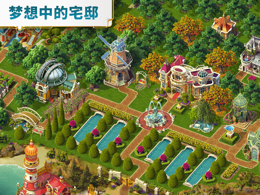 琼的奇妙旅程：寻物解谜图片13