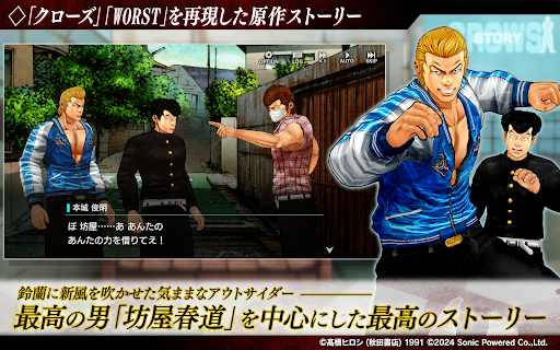 クローズ×WORST UNLIMITED(アンリミ)图片23