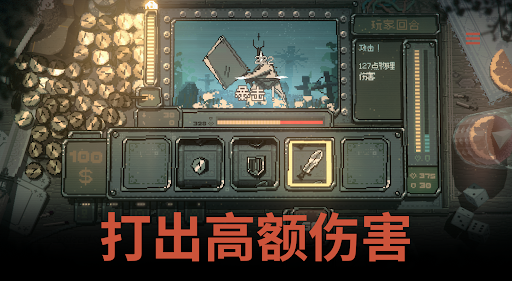 命运转轮图片2