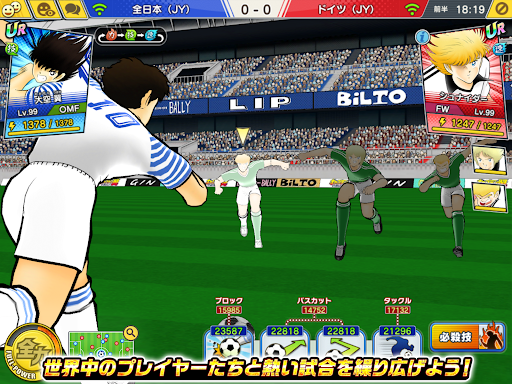 キャプテン翼 ～たたかえドリームチーム～ サッカーゲーム图片14