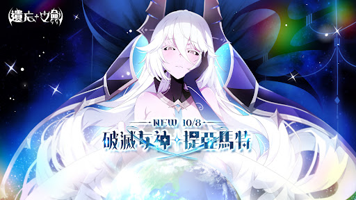 遺忘之劍图片1