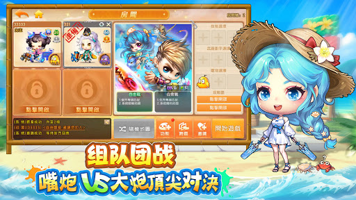弹弹堂Origin图片2