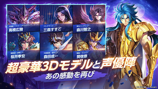 聖闘士星矢 ライジングコスモ图片4