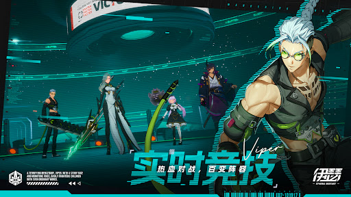 Etheria: Restart图片5