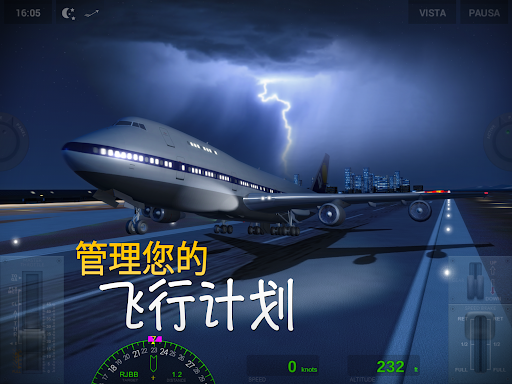 极限着陆图片2