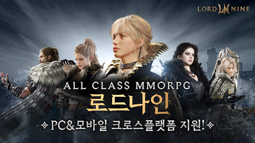 로드나인图片1