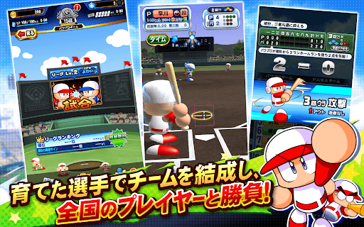 実況パワフルプロ野球图片19