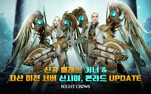 나이트 크로우图片17