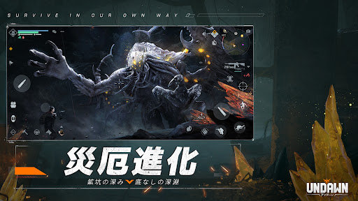 Undawn（アンドーン）图片20