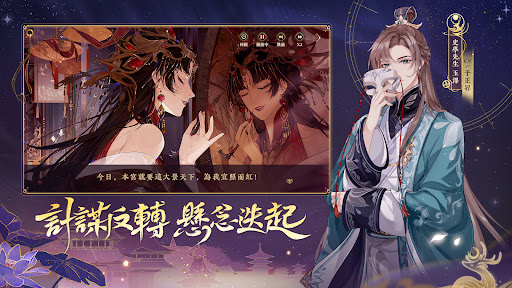 花亦山心之月图片4