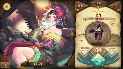 Sdorica 万象物语图片1