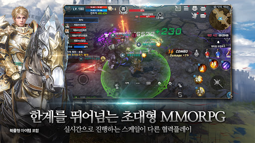 리니지2 레볼루션图片2