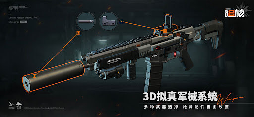 少女前线2：追放图片7