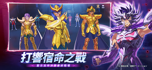 聖鬥士星矢EX-東映動畫正版授權图片5