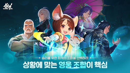 호연图片20
