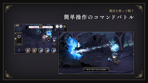 ディズニー ツイステッドワンダーランド图片4