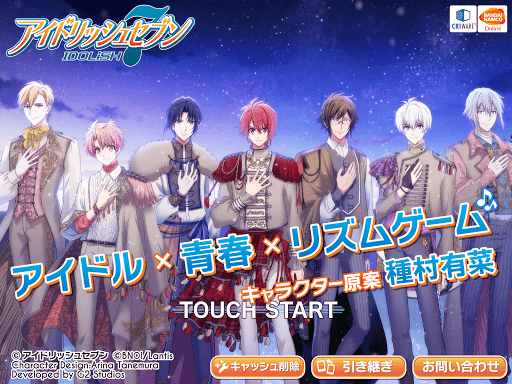 アイドリッシュセブン图片6