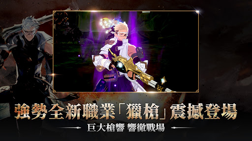 戰界: 澤諾尼亞图片17