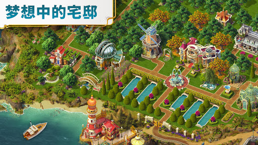 琼的奇妙旅程：寻物解谜图片6