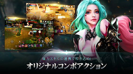 CABAL Mobile(カバルモバイル)图片2