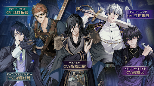 イケメンヴィラン 闇夜にひらく悪の恋　恋愛ゲーム・乙女ゲーム图片7